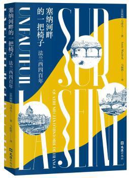 畅游东南亚就这本超棒！ PDF下载 免费 电子书下载