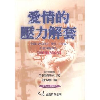 三晋凉都乌金山（全4册） PDF下载 免费 电子书下载