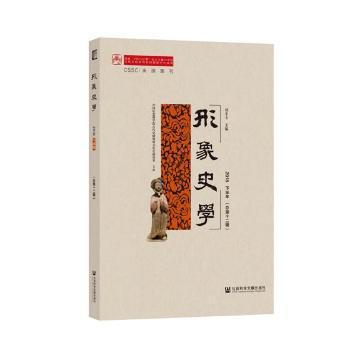 (民国)兴仁县志（全3册） PDF下载 免费 电子书下载