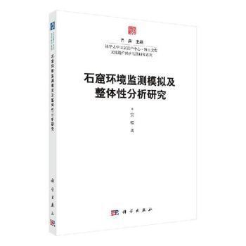 近代变局中的历史人物 PDF下载 免费 电子书下载