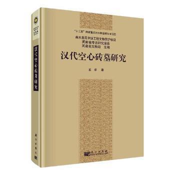 浙江中医临床名家:潘智敏 PDF下载 免费 电子书下载