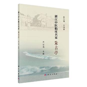 汉代空心砖墓研究 PDF下载 免费 电子书下载