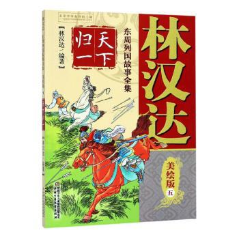 浙江中医临床名家——詹起荪 PDF下载 免费 电子书下载