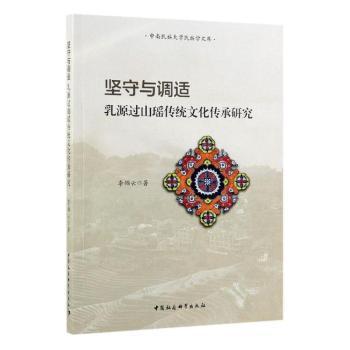 林汉达东周列国故事全集美绘版（一）——王室东迁 PDF下载 免费 电子书下载