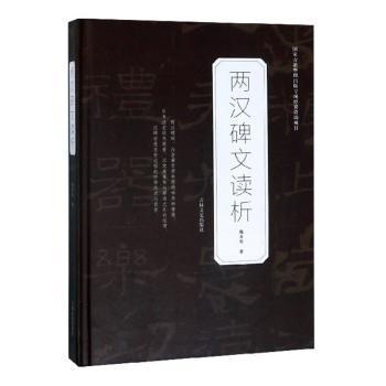 林汉达东周列国故事全集美绘版（二）——列国争霸 PDF下载 免费 电子书下载