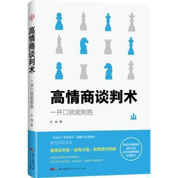 基层统计分析实用案例 PDF下载 免费 电子书下载