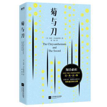 坚守与调适:乳源过山瑶传统文化传承研究 PDF下载 免费 电子书下载