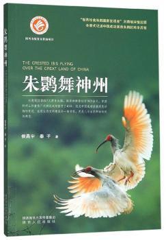 警犬冷焰:1:黄金蟒之子的复仇 PDF下载 免费 电子书下载