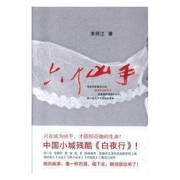 曾国藩:30周年纪念珍藏版（全3册） PDF下载 免费 电子书下载