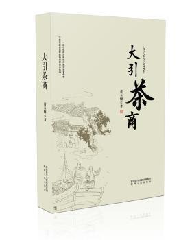 曾国藩:30周年纪念珍藏版（全3册） PDF下载 免费 电子书下载