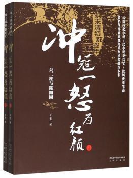 等你来的广西(地理风貌篇) PDF下载 免费 电子书下载