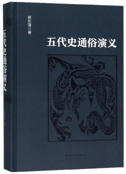 野牛想冬眠 PDF下载 免费 电子书下载