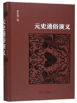 张炜读解古典文学专著（全4册） PDF下载 免费 电子书下载