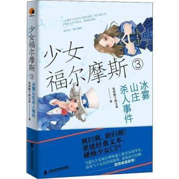 野牛想冬眠 PDF下载 免费 电子书下载