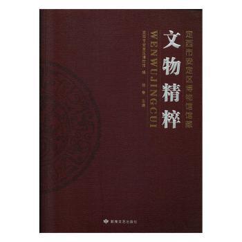 每个青少年都应该读的中国历史故事：元朝 PDF下载 免费 电子书下载