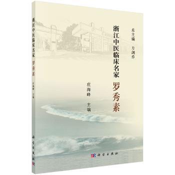 2018年新时代交大名师:上海交通大学“教书育人奖”事迹汇编 PDF下载 免费 电子书下载