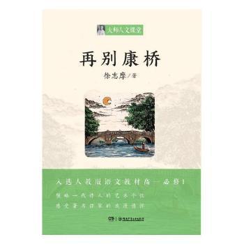 西部人文学·夏季卷 PDF下载 免费 电子书下载