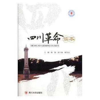 浙江中医临床名家——连建伟 PDF下载 免费 电子书下载