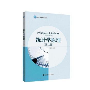 精力与时间双重管理研习手册 PDF下载 免费 电子书下载