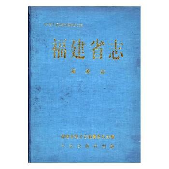 浙江中医临床名家——连建伟 PDF下载 免费 电子书下载