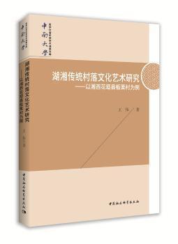 浙江中医临床名家——姚真敏 PDF下载 免费 电子书下载