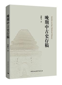 浙江中医临床名家——魏长春 PDF下载 免费 电子书下载