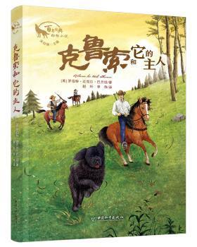 义犬鲍比 PDF下载 免费 电子书下载