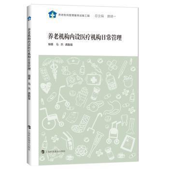 法治 ·  社会 · 民俗 PDF下载 免费 电子书下载