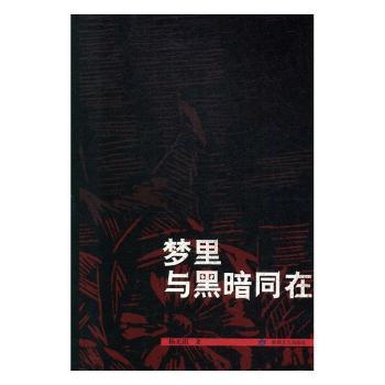 平安岛 PDF下载 免费 电子书下载