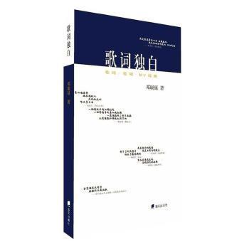 岁月风尘 PDF下载 免费 电子书下载