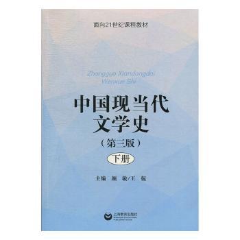 最美遇见你:插图珍藏版 PDF下载 免费 电子书下载