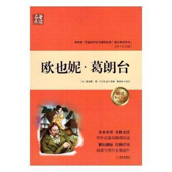 五维管理：坚信你所信的（桑德伯格与脸谱公司的成长历程） PDF下载 免费 电子书下载