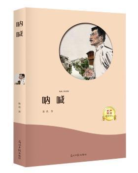 长篇小说：跪求一腔热血.完结篇 PDF下载 免费 电子书下载