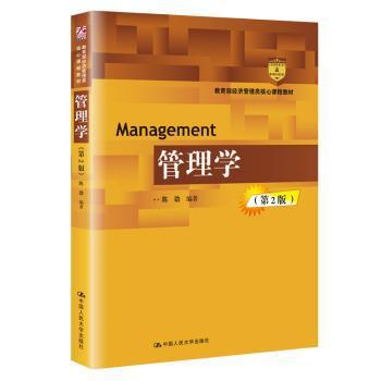 儿童时间管理内驱力手册 PDF下载 免费 电子书下载