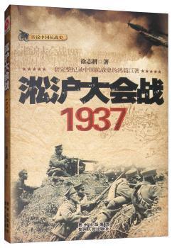 上海的记忆——犹太文化 PDF下载 免费 电子书下载