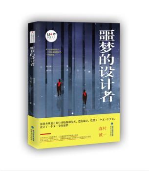 新媒体时代中国儿童文学发展趋势研究 PDF下载 免费 电子书下载