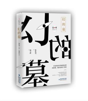 新媒体时代中国儿童文学发展趋势研究 PDF下载 免费 电子书下载