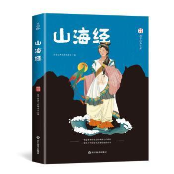 淞沪大会战:1937 PDF下载 免费 电子书下载