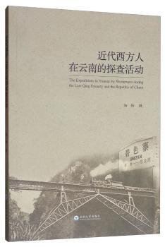 淞沪大会战:1937 PDF下载 免费 电子书下载