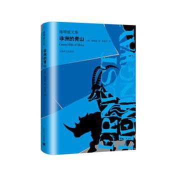 检察官雾岛三郞 PDF下载 免费 电子书下载