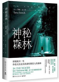 蜀地唐音——破解住在唐诗里的乐伎密码 PDF下载 免费 电子书下载