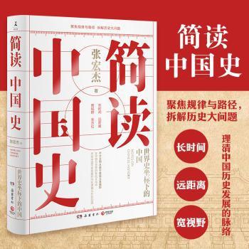 近代西方人在云南的探查活动 PDF下载 免费 电子书下载