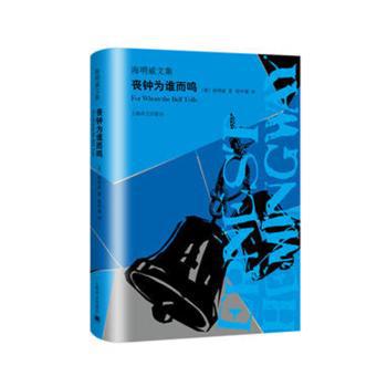 再别康桥:徐志摩诗歌全集（全2册） PDF下载 免费 电子书下载