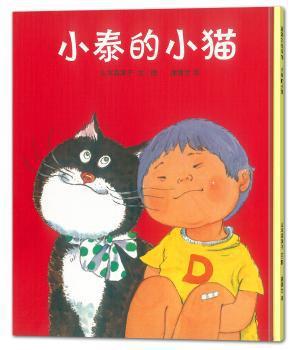 六鹤同春：喻继高谈艺录 PDF下载 免费 电子书下载