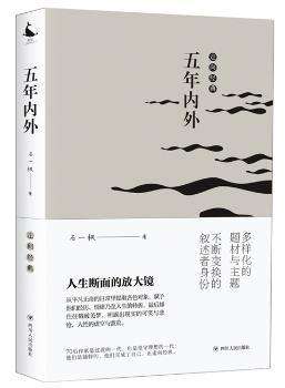 霍莉和艾薇的故事 PDF下载 免费 电子书下载