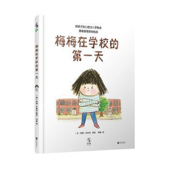 下班后 PDF下载 免费 电子书下载