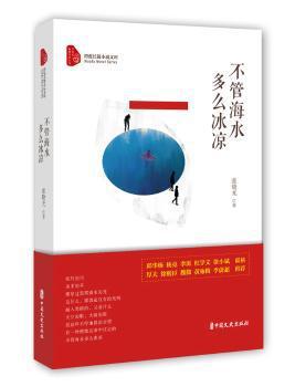 曾迪琰诗集灵感录：一九字格体诗一百首 PDF下载 免费 电子书下载