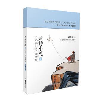 曾迪琰诗集灵感录：一九字格体诗一百首 PDF下载 免费 电子书下载