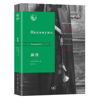 时间啊请慢些走，我想再等等那个人 PDF下载 免费 电子书下载