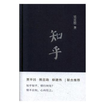 对话异托邦——自我，异乡与理想 PDF下载 免费 电子书下载